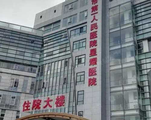 长沙地区优质辅助生殖机构解析：助您圆生育梦