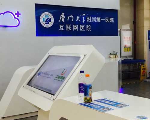 湖南最出名试管医院哪家最好(湖南哪所医院的试管技术好)