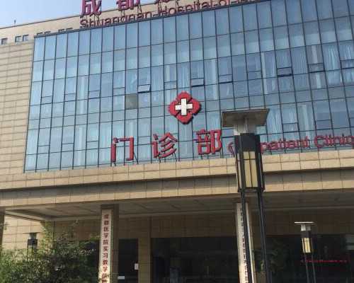 2026长沙供卵生男孩费用参考,长沙2026供卵生男孩费用明细-代怀代怀官网