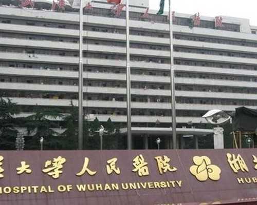 三代试管婴儿成本解析：费用明细与统计