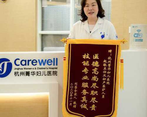 长沙地区试管助孕医院盘点与解析