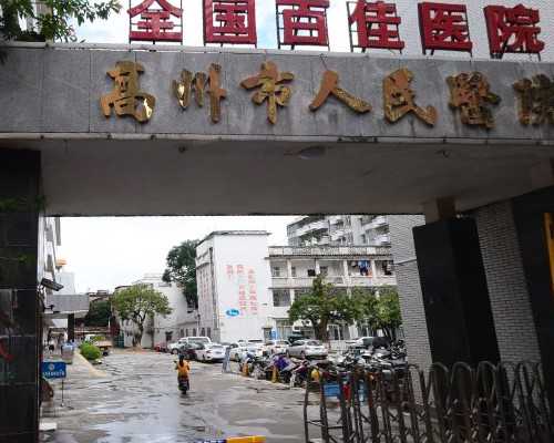 2026年供卵生男孩费用详情及助孕周期分析