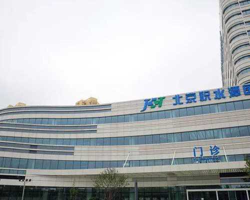 2026长沙供卵生男孩医院费用解析及助孕成功率分析